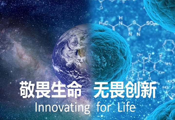 郭元强书记莅临海特生物调研指导